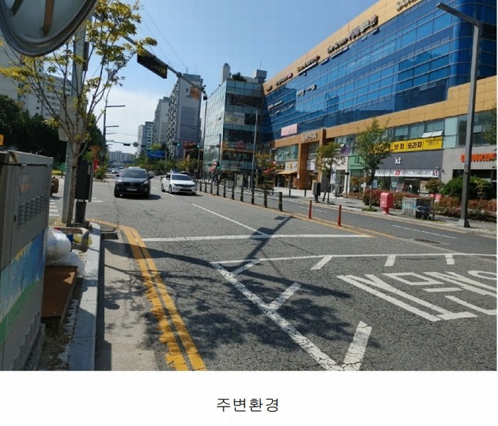 2023타경4257 대전광역시 중구 태평로 71, 뉴삼부프라자 5층 509호 근린상가 경매 이미지