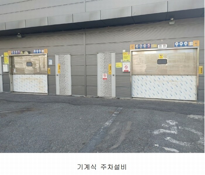 2023타경4257 대전광역시 중구 태평로 71, 뉴삼부프라자 5층 509호 근린상가 경매 이미지