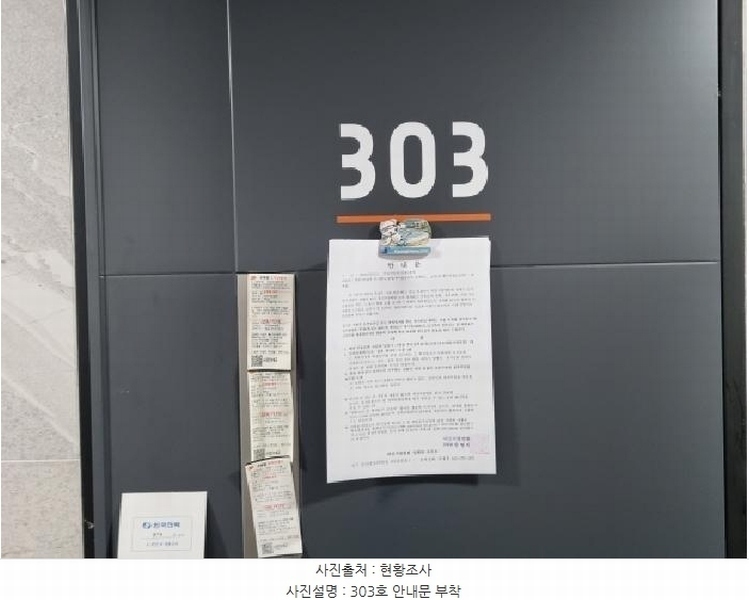 2023타경10511 대전광역시 중구 유천동 269-35 근린주택 경매 이미지