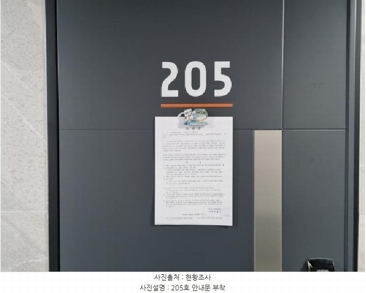 2023타경10511 대전광역시 중구 유천동 269-35 근린주택 경매 이미지