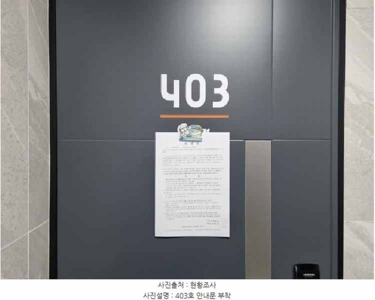 2023타경10511 대전광역시 중구 유천동 269-35 근린주택 경매 이미지