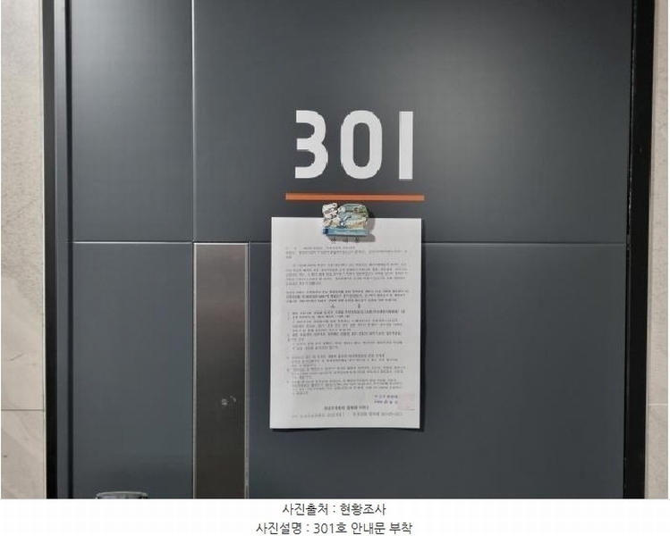 2023타경10511 대전광역시 중구 유천동 269-35 근린주택 경매 이미지