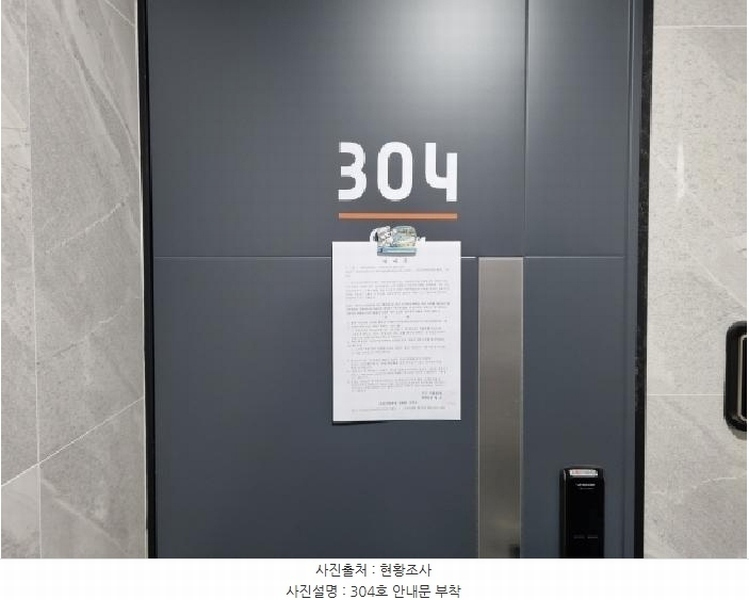 2023타경10511 대전광역시 중구 유천동 269-35 근린주택 경매 이미지