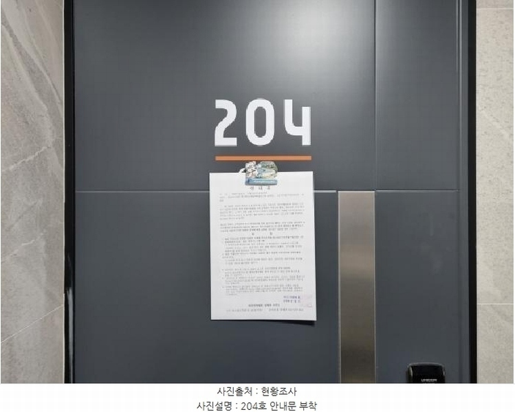 2023타경10511 대전광역시 중구 유천동 269-35 근린주택 경매 이미지