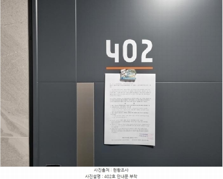 2023타경10511 대전광역시 중구 유천동 269-35 근린주택 경매 이미지