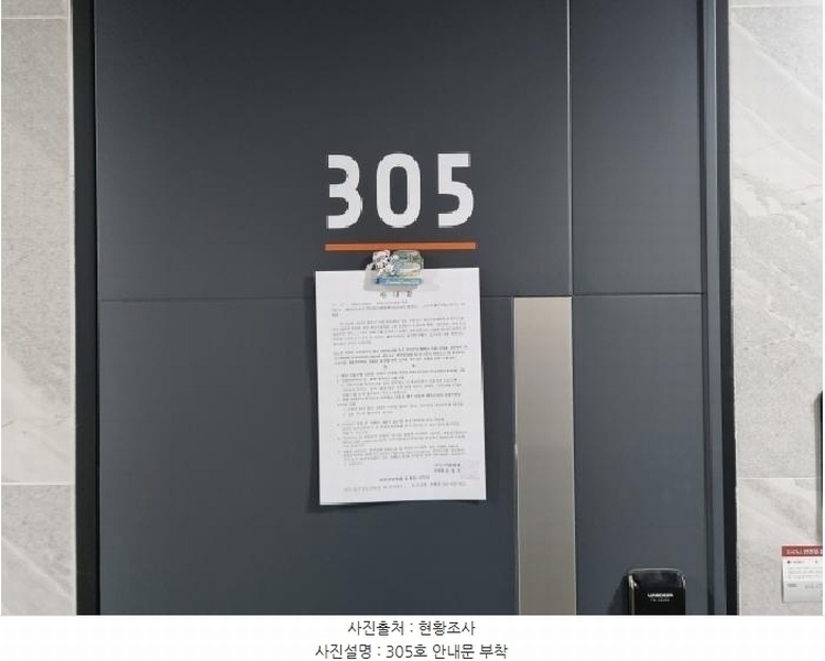 2023타경10511 대전광역시 중구 유천동 269-35 근린주택 경매 이미지