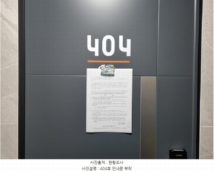 2023타경10511 대전광역시 중구 유천동 269-35 근린주택 경매 이미지
