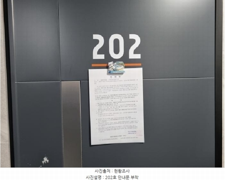 2023타경10511 대전광역시 중구 유천동 269-35 근린주택 경매 이미지