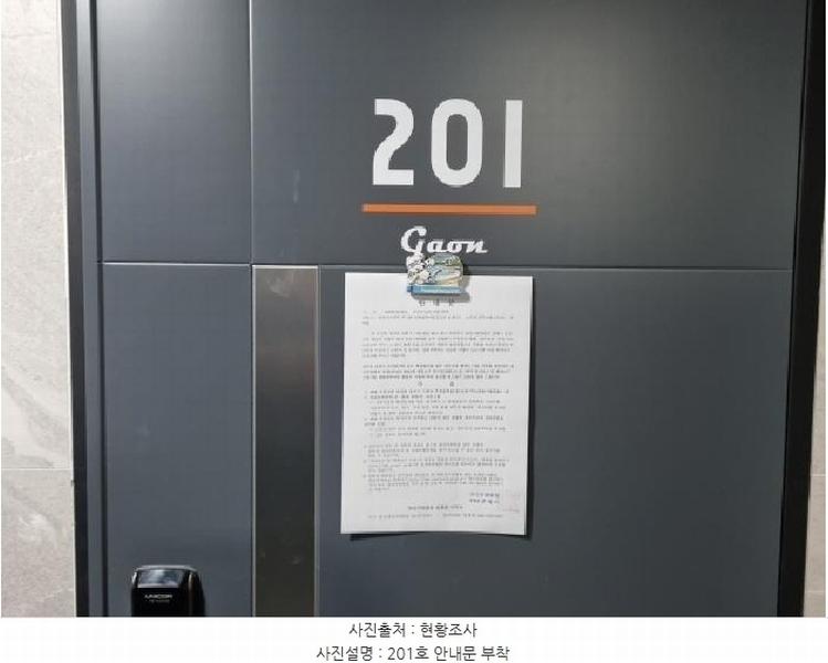 2023타경10511 대전광역시 중구 유천동 269-35 근린주택 경매 이미지