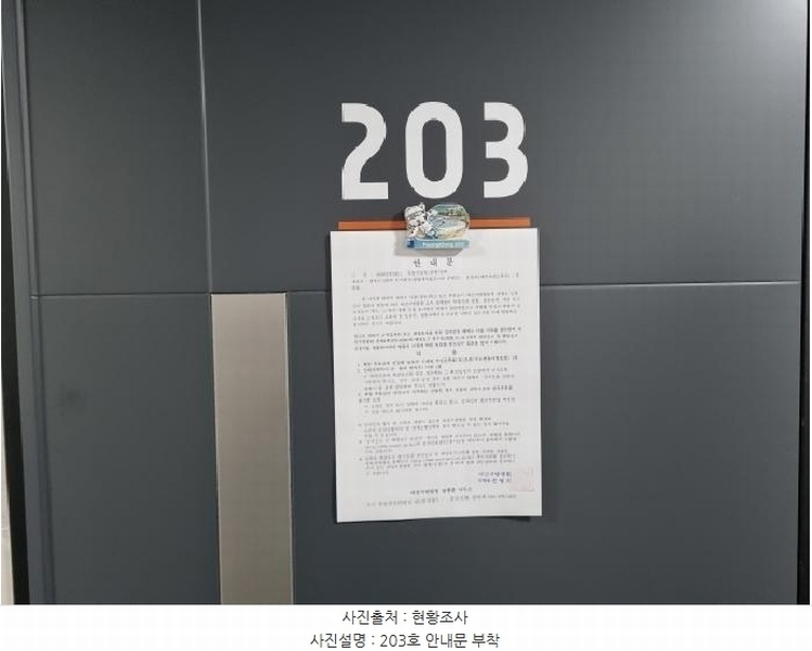2023타경10511 대전광역시 중구 유천동 269-35 근린주택 경매 이미지