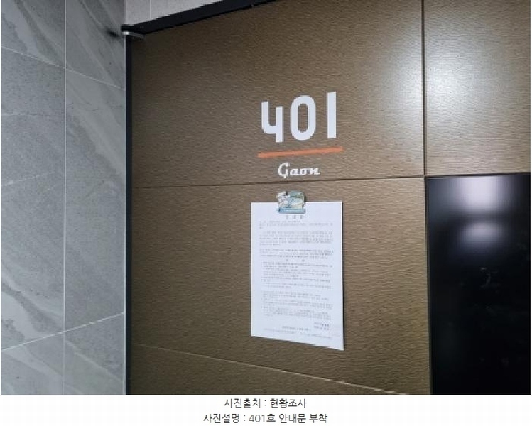 2023타경10511 대전광역시 중구 유천동 269-35 근린주택 경매 이미지