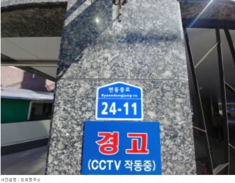 2024타경2043 대전광역시 서구 도마동 17-42 근린주택 경매 이미지