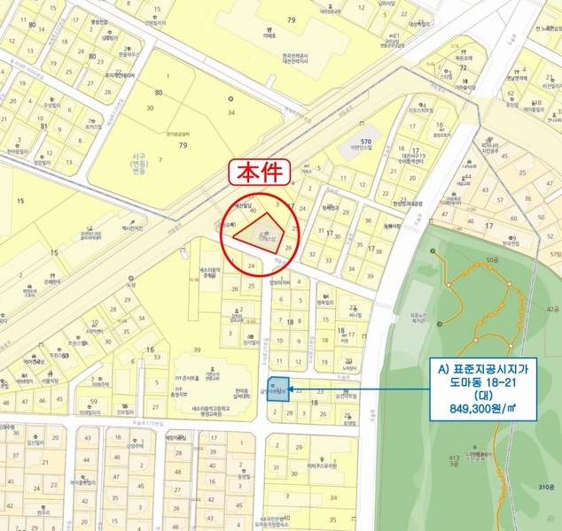 2024타경2043 대전광역시 서구 도마동 17-42 근린주택 경매 이미지