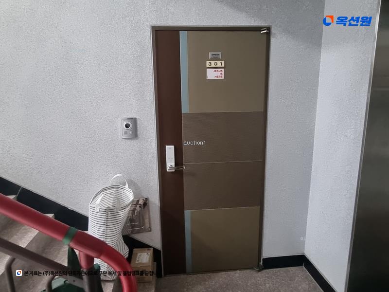 2024타경3527 대전광역시 동구 동서대로 1669-12, 세움빌 2동 3층 301호 다세대(빌라)[공급24평형] 경매 이미지