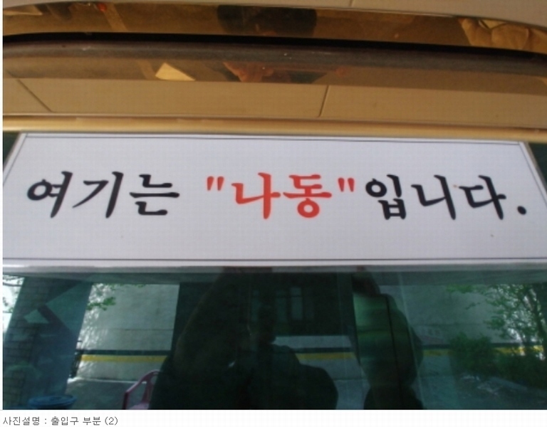 2024타경3527 대전광역시 동구 동서대로 1669-12, 세움빌 2동 3층 301호 다세대(빌라)[공급24평형] 경매 이미지