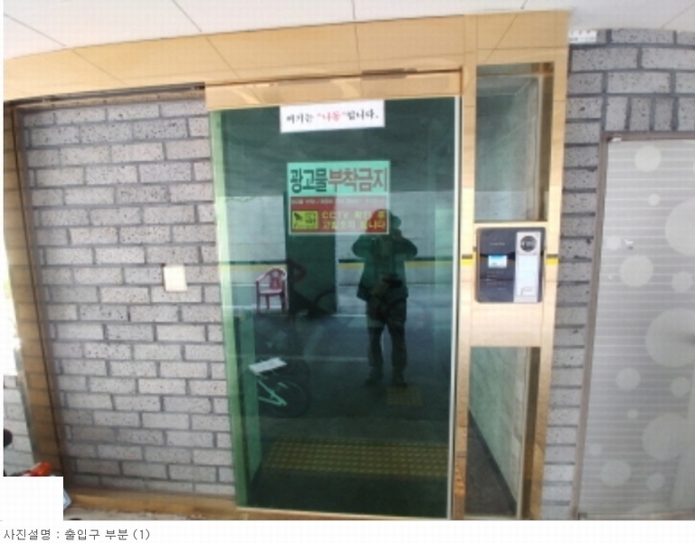 2024타경3527 대전광역시 동구 동서대로 1669-12, 세움빌 2동 3층 301호 다세대(빌라)[공급24평형] 경매 이미지