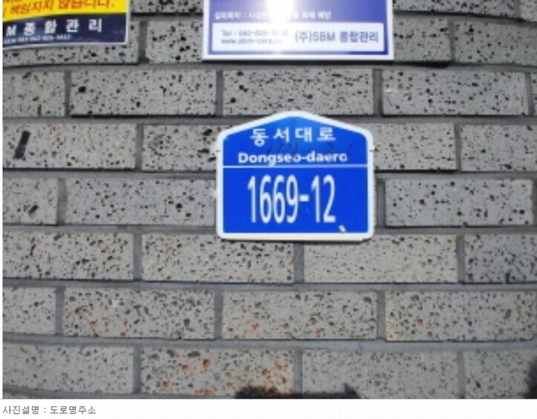 2024타경3527 대전광역시 동구 동서대로 1669-12, 세움빌 2동 3층 301호 다세대(빌라)[공급24평형] 경매 이미지