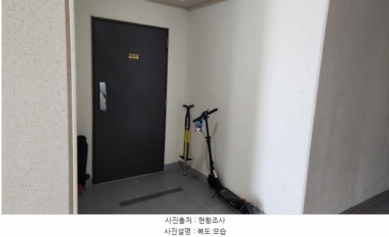 2024타경8812 세종특별자치시 다정중앙로 77, 가온마을6단지 613동 29층 2901호 아파트[공급45평형] 경매 이미지