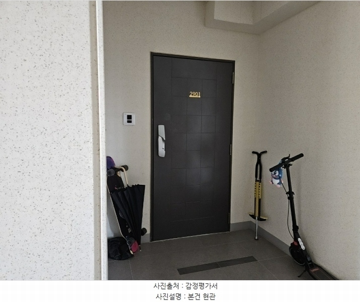 2024타경8812 세종특별자치시 다정중앙로 77, 가온마을6단지 613동 29층 2901호 아파트[공급45평형] 경매 이미지
