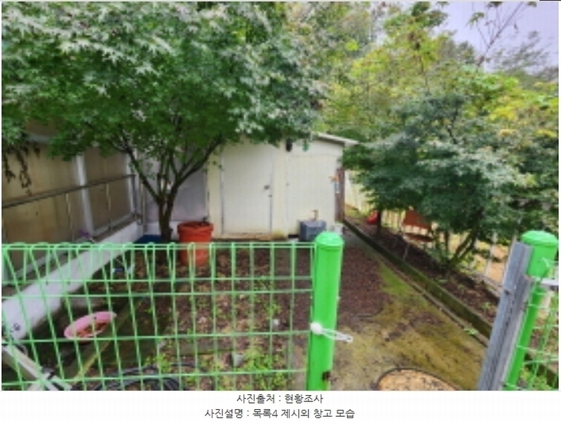 2024타경9679 세종특별자치시 장군면 하봉리 37-71 노유자시설 경매 이미지