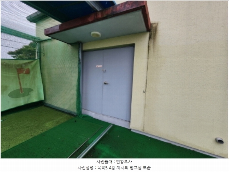 2024타경9679 세종특별자치시 장군면 하봉리 37-71 노유자시설 경매 이미지