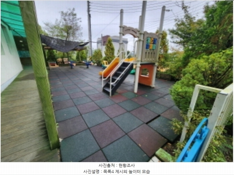 2024타경9679 세종특별자치시 장군면 하봉리 37-71 노유자시설 경매 이미지