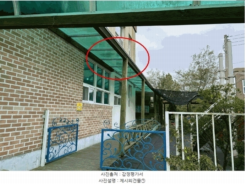 2024타경9679 세종특별자치시 장군면 하봉리 37-71 노유자시설 경매 이미지