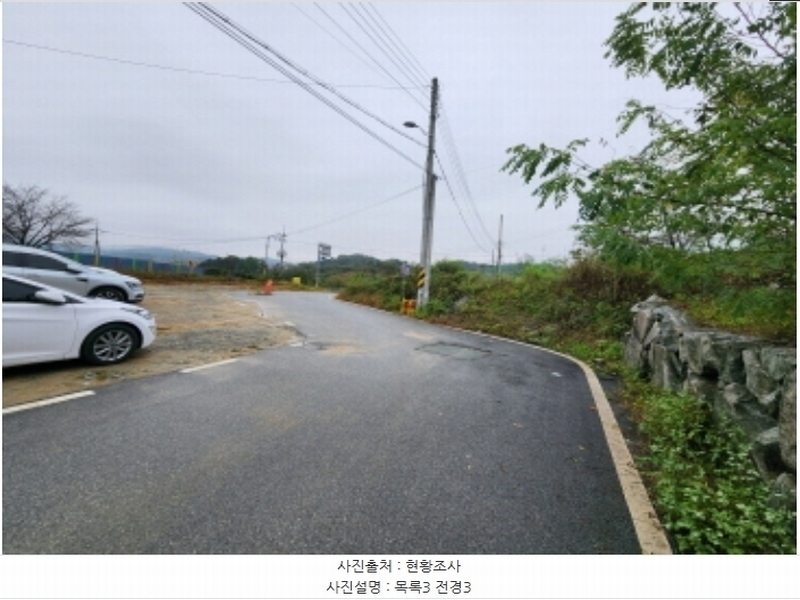 2024타경9679 세종특별자치시 장군면 하봉리 37-71 노유자시설 경매 이미지