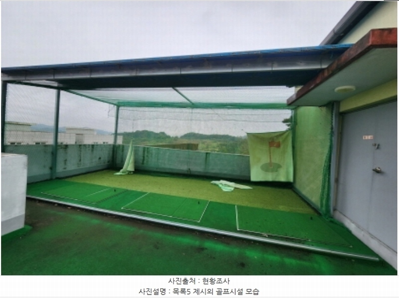 2024타경9679 세종특별자치시 장군면 하봉리 37-71 노유자시설 경매 이미지