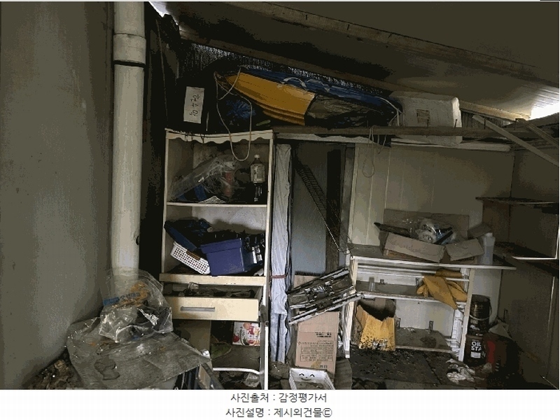 2024타경9679 세종특별자치시 장군면 하봉리 37-71 노유자시설 경매 이미지