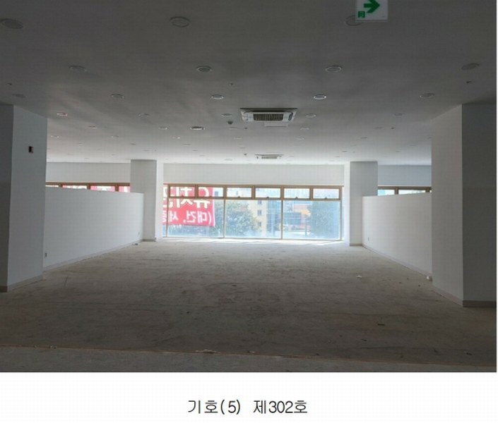 2024타경110197 대전광역시 중구 태평로 71, 뉴삼부프라자 3층 305호외14개호 근린상가 경매 이미지