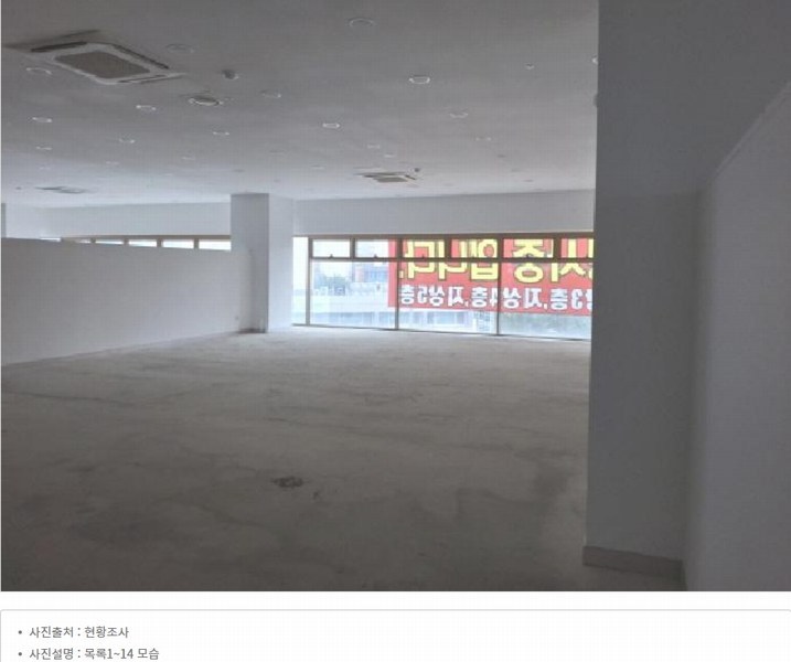 2024타경110197 대전광역시 중구 태평로 71, 뉴삼부프라자 3층 305호외14개호 근린상가 경매 이미지