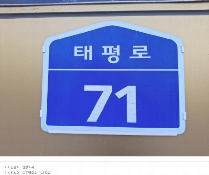2024타경110197 대전광역시 중구 태평로 71, 뉴삼부프라자 3층 305호외14개호 근린상가 경매 이미지