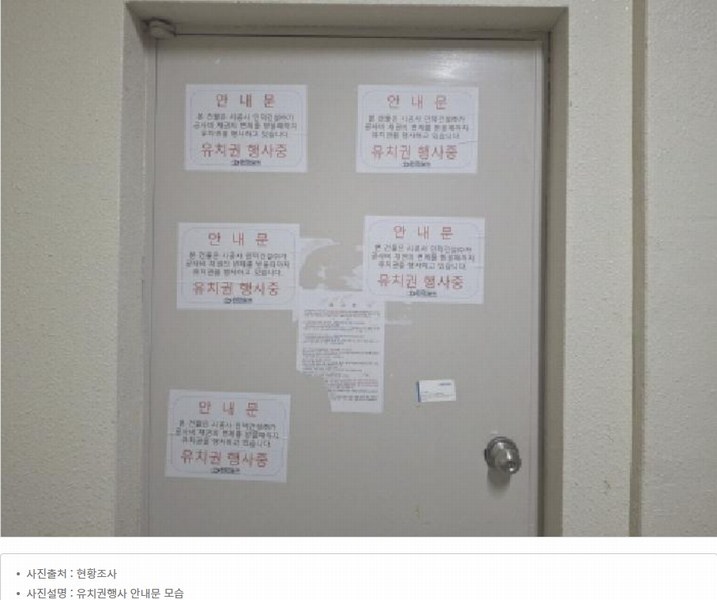 2024타경110197 대전광역시 중구 태평로 71, 뉴삼부프라자 3층 305호외14개호 근린상가 경매 이미지