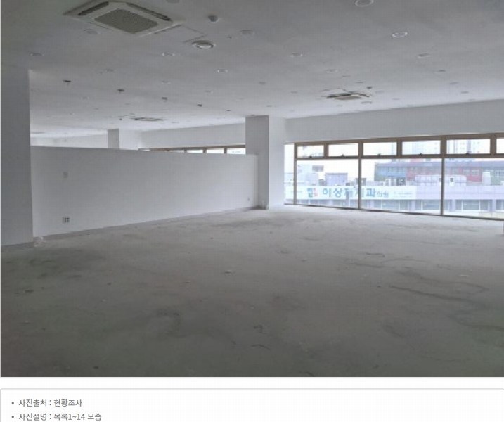 2024타경110197 대전광역시 중구 태평로 71, 뉴삼부프라자 3층 305호외14개호 근린상가 경매 이미지