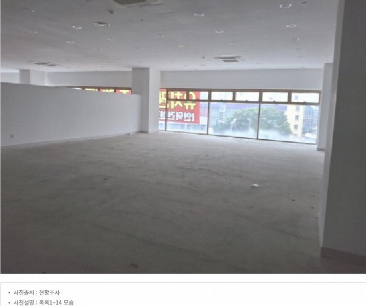 2024타경110197 대전광역시 중구 태평로 71, 뉴삼부프라자 3층 305호외14개호 근린상가 경매 이미지