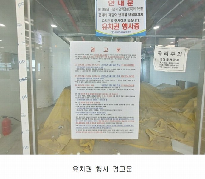 2024타경110197 대전광역시 중구 태평로 71, 뉴삼부프라자 3층 305호외14개호 근린상가 경매 이미지