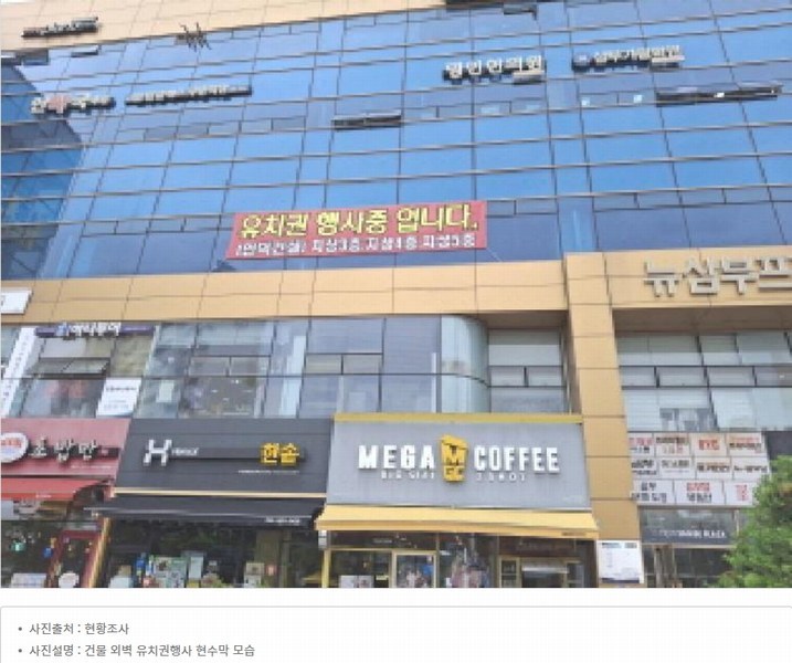 2024타경110197 대전광역시 중구 태평로 71, 뉴삼부프라자 3층 305호외14개호 근린상가 경매 이미지