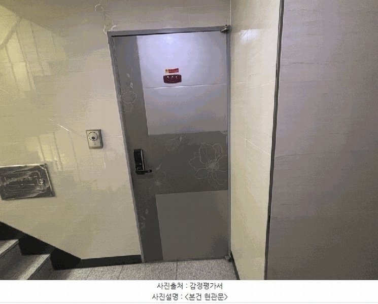2025타경10761 서울특별시 강서구 강서로18길 138-13, 삼성쉐르빌 2층 201호 다세대(빌라)[공급13평형] 경매 이미지