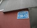 2025타경10761 서울특별시 강서구 강서로18길 138-13, 삼성쉐르빌 2층 201호 다세대(빌라)[공급13평형] 경매 이미지