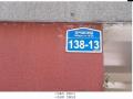 2025타경10761 서울특별시 강서구 강서로18길 138-13, 삼성쉐르빌 2층 201호 다세대(빌라)[공급13평형] 경매 이미지