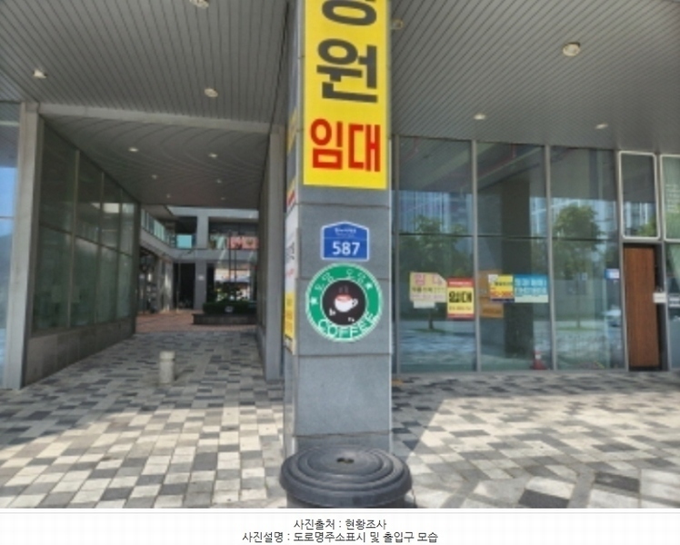 2024타경114977 세종특별자치시 한누리대로 587, 까사리움 8층 818호 아파트[공급9평형] 경매 이미지