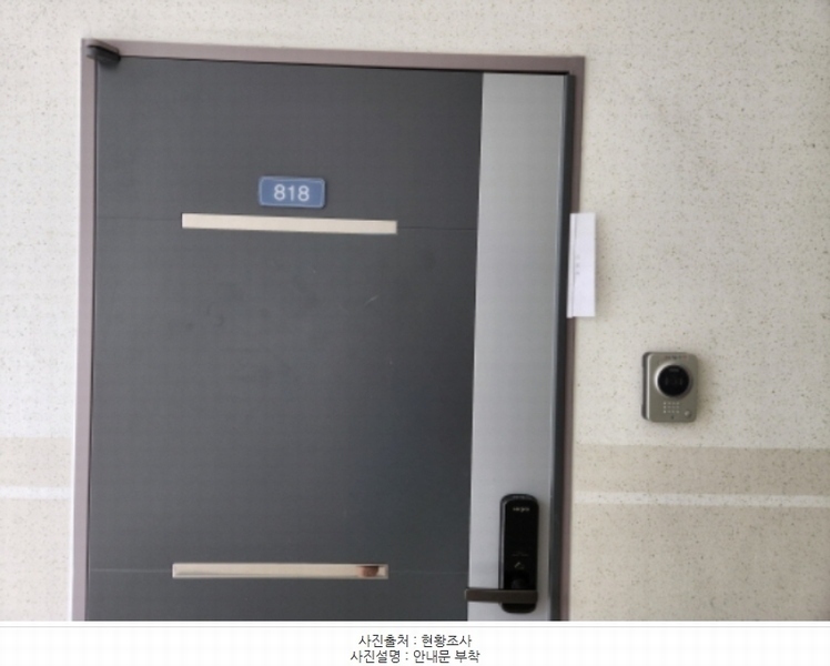 2024타경114977 세종특별자치시 한누리대로 587, 까사리움 8층 818호 아파트[공급9평형] 경매 이미지