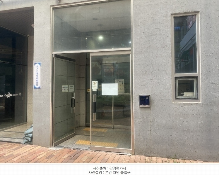 2024타경114977 세종특별자치시 한누리대로 587, 까사리움 8층 818호 아파트[공급9평형] 경매 이미지