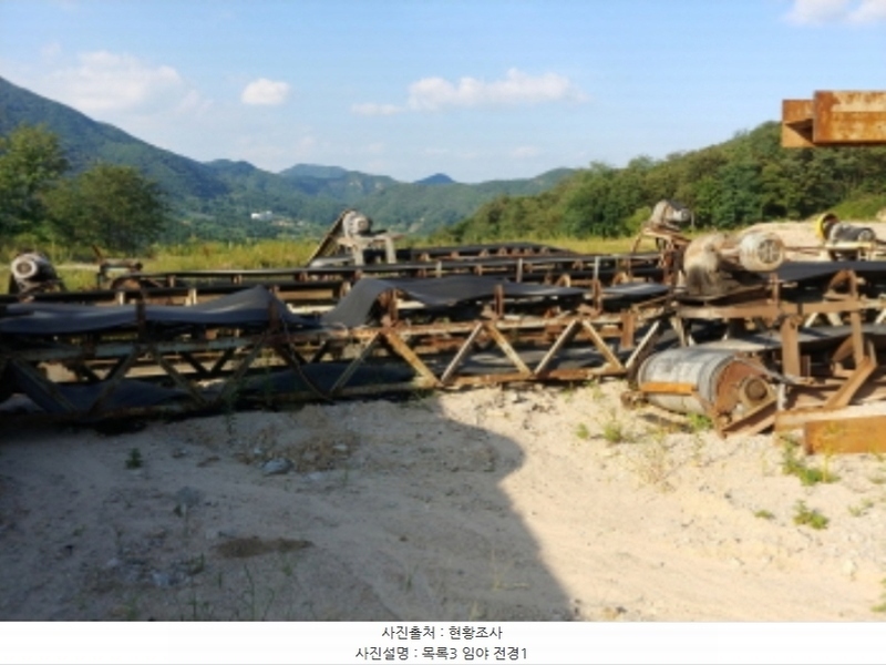 2024타경115840 충청남도 금산군 군북면 보광리 551-5 임야 경매 이미지