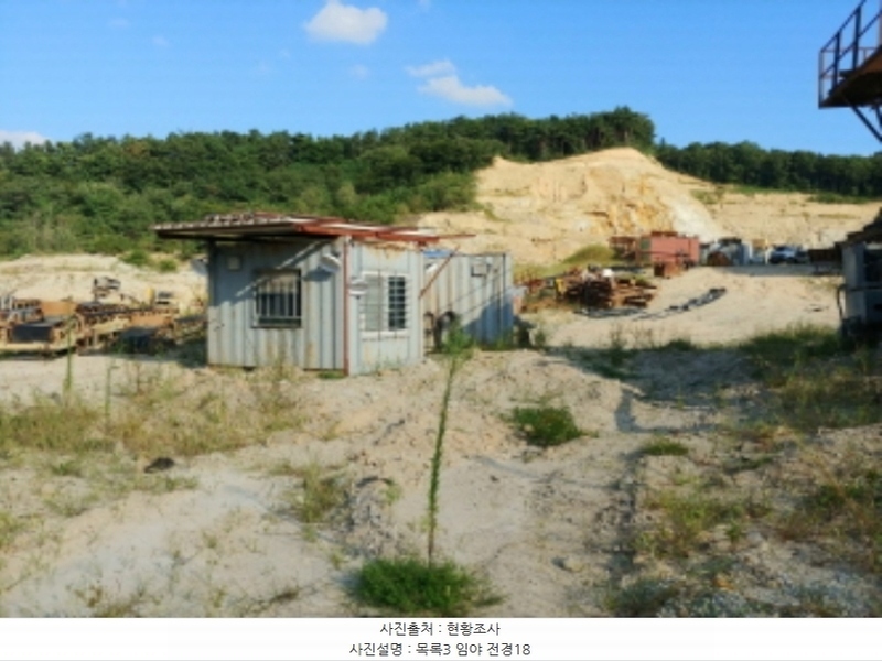 2024타경115840 충청남도 금산군 군북면 보광리 551-5 임야 경매 이미지