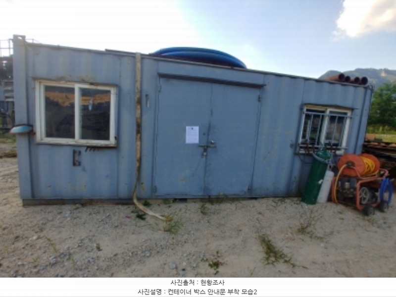 2024타경115840 충청남도 금산군 군북면 보광리 551-5 임야 경매 이미지