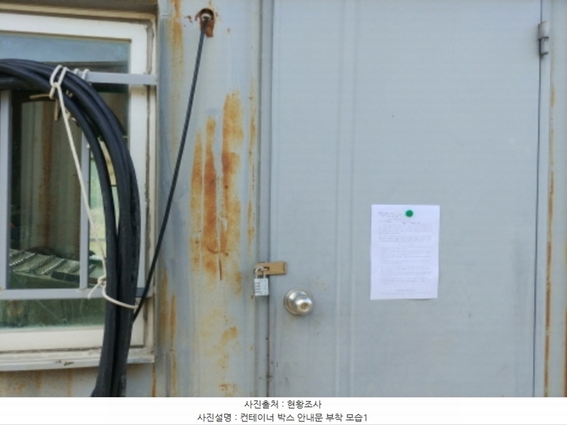 2024타경115840 충청남도 금산군 군북면 보광리 551-5 임야 경매 이미지