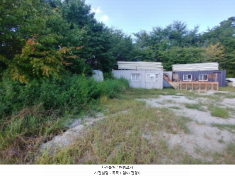 2024타경115840 충청남도 금산군 군북면 보광리 551-5 임야 경매 이미지