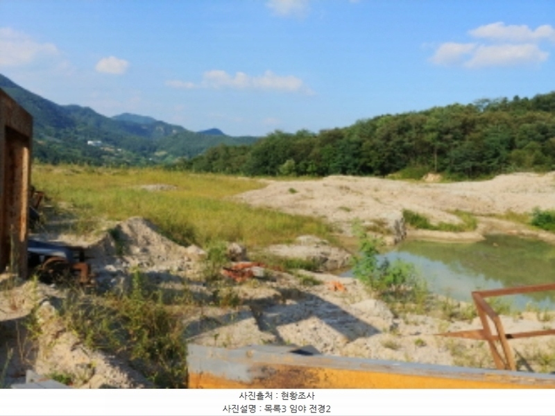 2024타경115840 충청남도 금산군 군북면 보광리 551-5 임야 경매 이미지